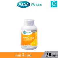 ราคา (ล็อตใหม่ Exp.09/07/2027) เมก้า วีแคร์ แนทซี1000 วิตามินซี 1000 มก. (30 เม็ด) - MEGA We Care NAT C 1000 (28721279505)