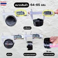 ราคา ฝาครอดุมล้อ rai. ขนาด 64-65มม.สีดำ ฝาปิดดุมล้อ ฝาปิดดุม ฝาครอกลางเเมค ดุมล้อ ดุมเเมค ฝาครอดุม ดุมล้อรถยนต์ ปิดดุม ฝาครอ (47701554416)