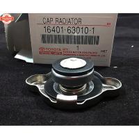 ราคา ฝาหม้อน้ำ Toyota Corolla เนซิน 1994 AE100/AE101/EE100/EE101 สามห่วง 3ห่วง แรงดัน 0.9 รุ่นฝาเรีย รหัสแท้.16401-63010-1 (41922064124)