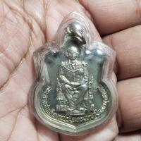 ราคา เหรียญในหลวง ร.9 นั่งบัลลังก์ บล็อกนิยม กระบี่ยาว เนื้ออัลปาก้า กระทรวงมหาดไทย สร้างปี 2539 (45456865977)