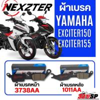 ราคา ผ้าเบรค NEXZTER สำหรับ Yamaha Exciter150/ Exciter155VVA (2022-2023) ส่งไว!! 320SP (27136688837)