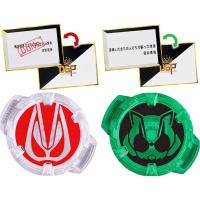 ราคา BANDAI Kamen Rider Geets DX Kamen Rider Sound Core ID Set 01 Desire Card Hidetoshi Ukiyo Keiwa Sakurai รวมชุด 2 ชิ้น (51451545993)