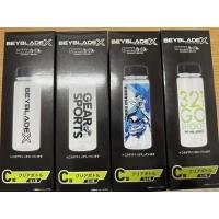 ราคา [ของแท้พร้อมส่ง] Beyblade X DMM Lotery Prize C Water bottle 500mL (53351155590)