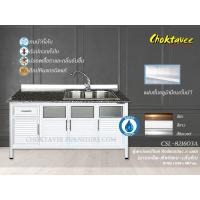 ราคา ตู้เคาน์เตอร์ซิงค์ ท็อปแกรนิต เจียร์ขอบ บานเกล็ด 1.6เมตร 1ลิ้นชัก (กันน้ำทั้งใบ) CSL-821603A (5461770046)