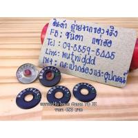 ราคา 7D II แหวนปรับโหมดสำหรับกล้อง Canon (6641737405)