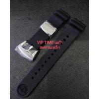 ราคา สายยางซิลิโคน แบบนิ่ม ใส่กับ นาฬิกา SEIKO MONSTER / SEIKO MINI TURTLE ขนาด20มม. (27572285912)