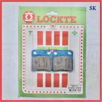 ราคา ผ้าดิสเบรคหลัง LOCKTE KSR (10414491380)