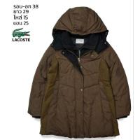 ราคา เสื้อขนเป็ดLacosteแท้ (25604163354)