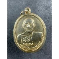 ราคา เหรียญหลวงพ่อพวง (พระครูโพธิคุณาธาร) วัดไผ่ท่าโพใต้ จ.พิจิตร (29058155026)