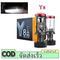 ราคา 【1คู่】หลอดไฟรถยนต์ หลอดไฟ LED Y8 H4 LED หลอดไฟ ไฟหน้าหลอดไฟ (40871245361)