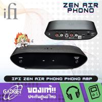 ราคา iFi ZEN Air Phono Phono Amp สำหรับเพิ่มกำลังขยายเสียงเครื่องเล่นแผ่นเสียง (25036376005)