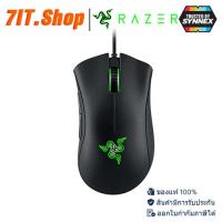 ราคา Mouse (เมาส์) Razer DeathAdder Essential (Black) (27023682869)