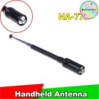 ราคา Pufangsuper Handheld dual band nagoya na-773 เสาอากาศ sma-f uv-5r 5re b5 b6 วิทยุสองทาง TH (45205763302)