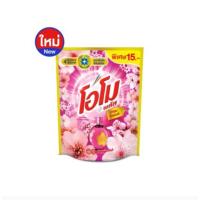 ราคา (แพ็ค3ถุง) โอโมน้ำซากุระชมพู 130ml. แพ็คละ 38 บาท (19392919772)