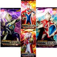 ราคา การ์ดฮีโร่อุลตร้าแมนอัลตร้าแมน (49955299990)