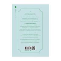 ราคา [ของใหม่พร้อมส่ง] หนังสือ จัดบ้านตามหลักฮวงจุ้ยเก้าดาว (41756478731)