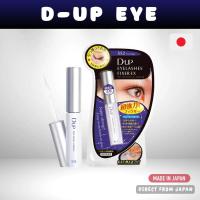 ราคา D-UP Eyelash Fixer EX 552 Clear Strong Hold Glue มาส์กกาวติดขนตาปลอม กันน้ำ ติดทนนาน Japan Limited (41623958379)