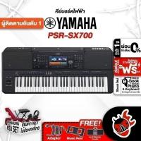 ราคา คีย์บอร์ดไฟฟ้า Yamaha PSR-SX700 สี Black - Electronic Keyboard Yamaha PSRSX700 ครบชุด เต่าแดง (16316383369)