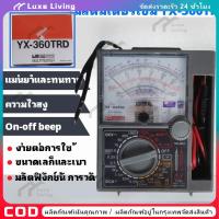 ราคา 【COD】มัลติมิเตอร์เข็มมัลติมิเตอร์ YX-360TRD Power Gauge รุ่น YX-360TRD-05i-Rat1 มัลติมิเตอร์เข็ม Ohmmeter Volvometer (42115414263)