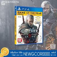 ราคา เกม The Witcher III - Game of the Year ( Zone 3 / PS4 ) (1938686711)