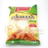 ราคา เกล็ดขนมปัง ตราครัววังทิพย์ 1 กก. (3234368678)