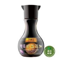 ราคา ซีอิ้วขาวเกรดพรีเมียม ลีกุมกี่lee kum kee double deluxe soy sauce (3277188302)