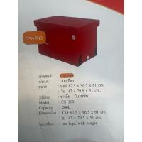 ราคา ถังแช่นำ้แข็งcomos200Lขาเตี้ย (25956602339)