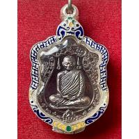ราคา หลวงปู่ไม อินทสิริ (24758430078)