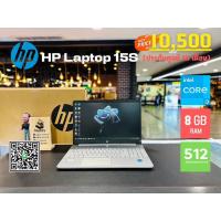 ราคา HP 15s-fq508TU Core i3 GEN 12 สั่งงานโดย SSD 512 GB Ram 8 GB ครบกล่อง ประกันศูนย์ 15 เดือน (23678237017)