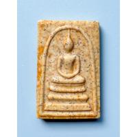 ราคา สมเด็จวัดระฆัง รุ่น 122ปี พิมพ์ใหญ่ ได้พระตามรูป (27763969607)