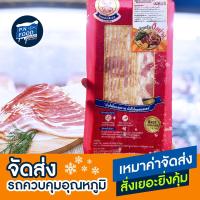 ราคา เบค่อนสไลด์ ปิคนิคเบค่อนสไลด์ 500 กรัม ตรา ไทยซอสเซส หมูสไลด์ เบค่อนรมควัน (23327964595)
