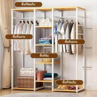 ราคา ตู้เสื้อผ้าผ้า ﻿ชั้นวางเสื้อผ้า ราวแขวนเสื้อผ้า ตู้เสื้อผ้าแบบแขวน (50052117732)