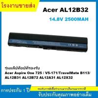 ราคา ★AL12B31 ใหม่แบตเตอรี่ สำหรับ Acer Aspire V5-121 V5-123 V5-131 V5-171 Aspire One 725 756 C710 AL12B32 (49650273742)