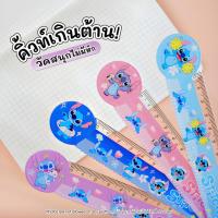 ราคา ไม้บรรทัดอะคริลิค 15 ซม. Ruler ไม้บรรทัดตรง ลายการ์ตูนน่ารัก | ไม้บรรทัดทนทาน ไม่หักง่าย | เครื่องเขียน อุปกรณ์การเรียน (55001035889)