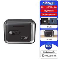 ราคา SANDE ตู้เซฟ ตู้เซฟขนาดใหญ่ เซฟนิรภัย ตู้เซฟโรงแรม ตู้เซฟเก็บทรัพย์สิน (16*24*18cm)Safe ตู้เซฟระบบดิจิตอล ตู้เซฟล็อก (55506473510)