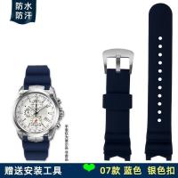 ราคา สายรัด ปรับให้เข้ากับ Casio EDIFICE Series EF-524/524SP ดัดแปลงยางซิลิโคนสแตนเลสสายนาฬิกาอุปกรณ์เสริม (54007142043)