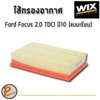 ราคา WIX ไส้กรองอากาศ, กรองอากาศ, Air Filter Ford Focus 2.0 TDCI ปี10 (แบบเรียบ) / WA9408 PARTS2U ฟอร์ด โฟกัส (6168863417)