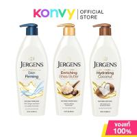 ราคา Jergens Moisturiser เจอร์เกนส์ โลชั่นบำรุงผิวกาย 496ml (Skin Firming/Shea Butter/Hydrating Coconut) (18951616822)