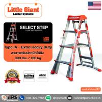 ราคา ลดล้างสต็อค‼ บันไดอลูมิเนียม Selectstep 4 -6 ฟุต รุ่น 15009-001 LITTLE GIANT (สินค้าอาจมีรอยขีดข่วน**ไม่มีล้อ**) (44158121178)