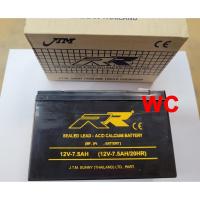 ราคา แบตเตอรี่แห้ง 12V 7.5Ah MP7.5A-12V BATTERY ยี่ห้อ RR (13699796358)