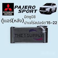 ราคา ตู้แอร์ มิตซูบิชิ ปาเจโร่สปอร์ต,Mitsubishi Pajerosport,ปาเจโร่สปอร์ต,Pajerosport (23047684430)
