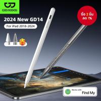 ราคา โปรแกรมปรับแต่ง Goojodoq GD14 Stylus สําหรับปากกา iPad Gen 10/9 Air4/5/6 Pro 11/12.0/13 2018-2024 (55553972729)