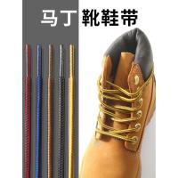 ราคา รองเท้าบูทมาร์ติน เชือกผูกรองเท้า ทรงกลม เชือกหนา สไตล์อังกฤษ มีสีดํา สีขาว สีสันสดใส สําหรับผู้ชาย และผู้หญิง (25806954187)