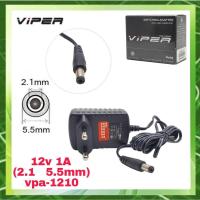 ราคา VIPER VPA-1210 12V 1A TIS Switching Adapter อแด๊ปเตอร์ 12 โวลต์ 1 แอมป์ (2.1/.5.5mm) (18466060028)