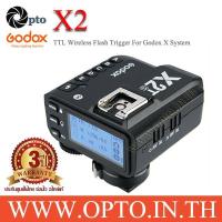 ราคา X2T Godox TTL Wireless Flash Trigger for Sony Nikon Canon Fuji Olympus Panasonic X2 แฟลชทริกเกอร์ (2649708469)