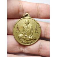 ราคา เหรียญ หลวงพ่อบุญ วัดบ้านโภชน์ จ.เพชรบูรณ์ ปี 2541 (8554234770)