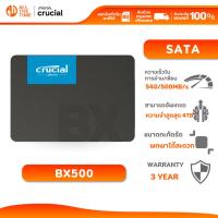 ราคา CRUCIAL BX500 SSD SATA 2.5 ( 2TB/ 4TB ) (เอสเอสดี) (40304815972)