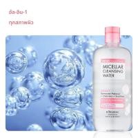 ราคา MICELLAR Deep Cleansing Water 500ml (50556024424)