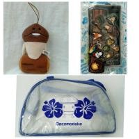 ราคา สินค้า​ของ​สะสม​พวงกุญแจ​ ตุ๊กตา มาสคอตเห็ดโดโคโมดาเกะ Docomodake​ เห็ดนาเมโกะ Nameko Mushroom สินค้า​ญี่ปุ่น​มือสอง​ (14691343449)
