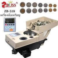 ราคา เครื่องนับเหรียญ รุ่นYT-518 Coun counter เครื่องนับเงิน (24959120356)